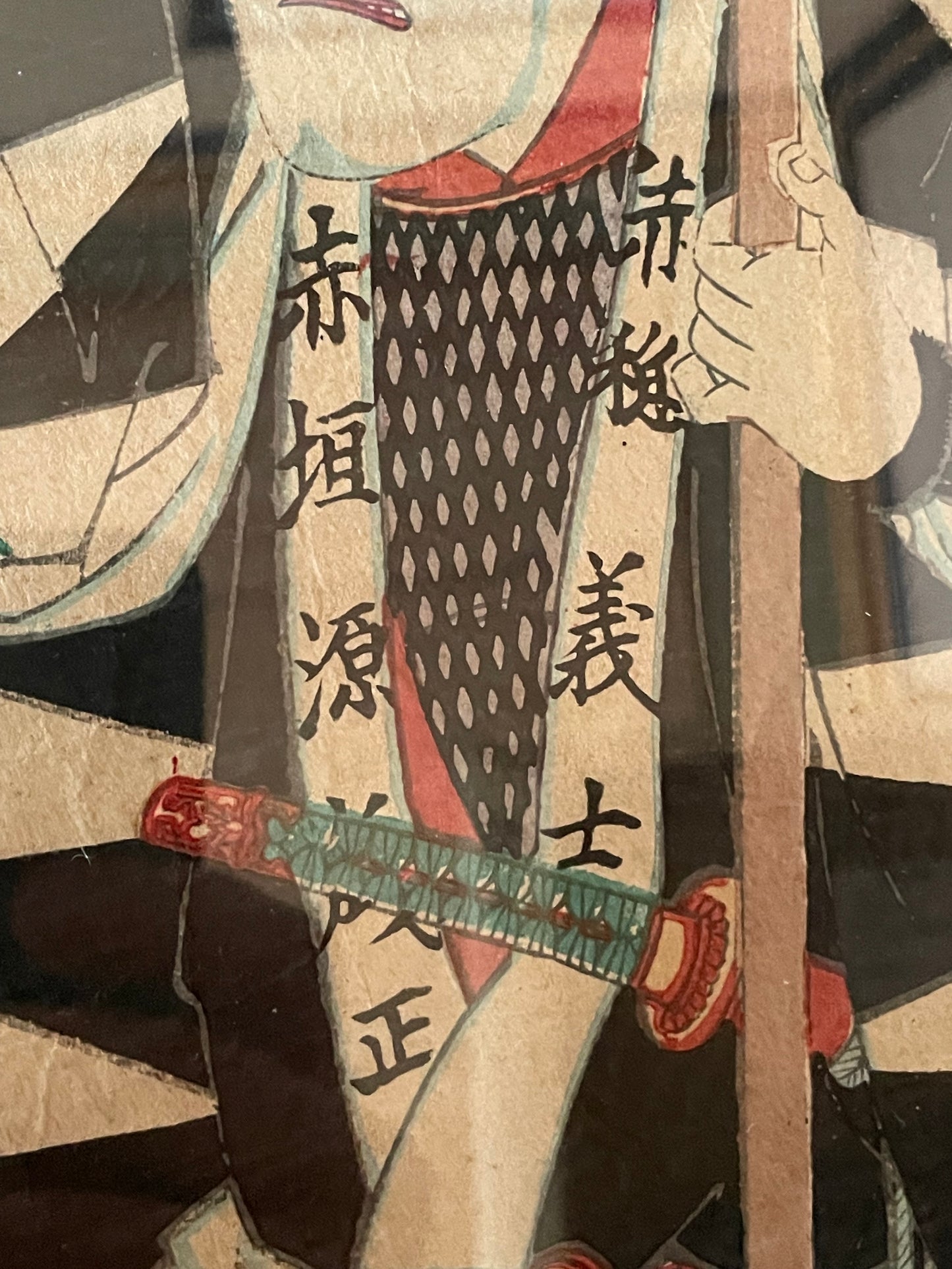 1884 Kunichika Chūshingura Forty-Seven Rōnin 忠臣蔵 (Approx. 36 x 50 cm)