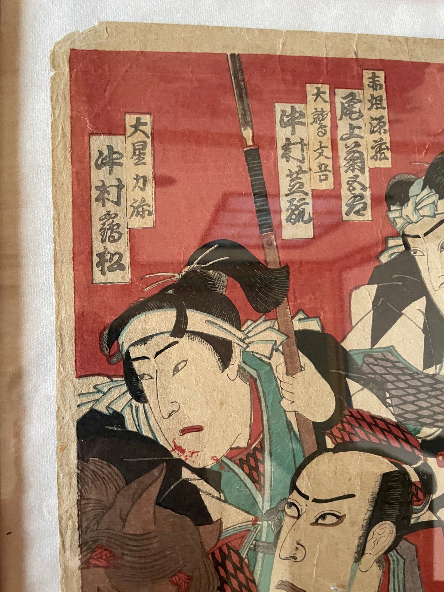 1884 Kunichika Chūshingura Forty-Seven Rōnin 忠臣蔵 (Approx. 36 x 50 cm)