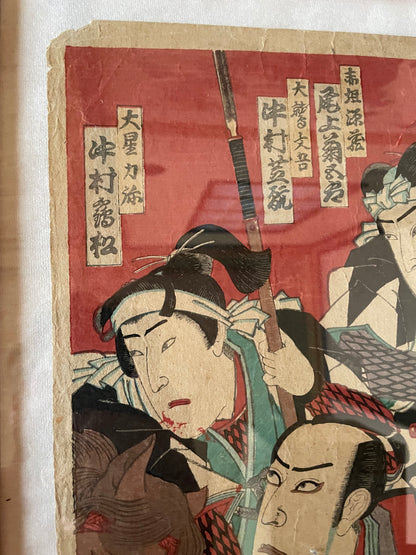 1884 Kunichika Chūshingura Forty-Seven Rōnin 忠臣蔵 (Approx. 36 x 50 cm)