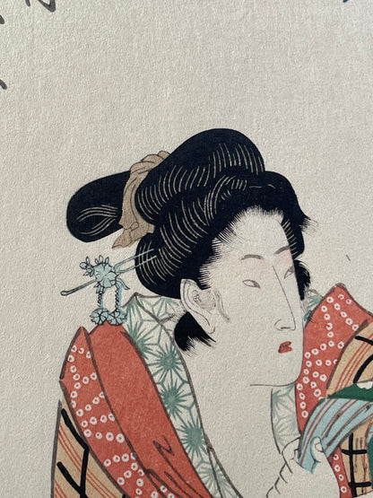 1821-22 Ukiyo-e Eight Views of Figures, Inside and Outside by Utagawa Hiroshige (Approximately 25X47 CM)