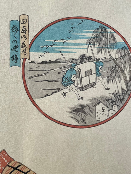 1821-22 Ukiyo-e Eight Views of Figures, Inside and Outside by Utagawa Hiroshige (Approximately 25X47 CM)