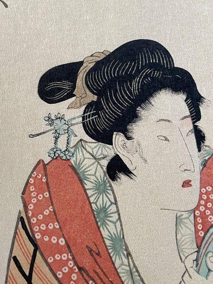 1821-22 Ukiyo-e Eight Views of Figures, Inside and Outside by Utagawa Hiroshige (Approximately 25X47 CM)