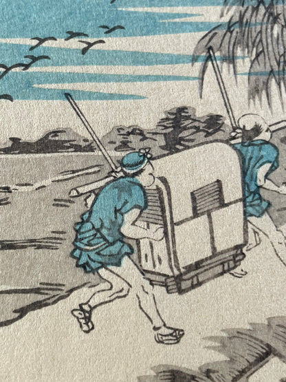 1821-22 Ukiyo-e Eight Views of Figures, Inside and Outside by Utagawa Hiroshige (Approximately 25X47 CM)