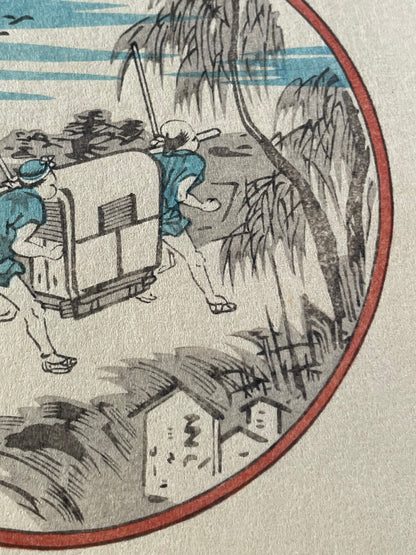 1821-22 Ukiyo-e Eight Views of Figures, Inside and Outside by Utagawa Hiroshige (Approximately 25X47 CM)