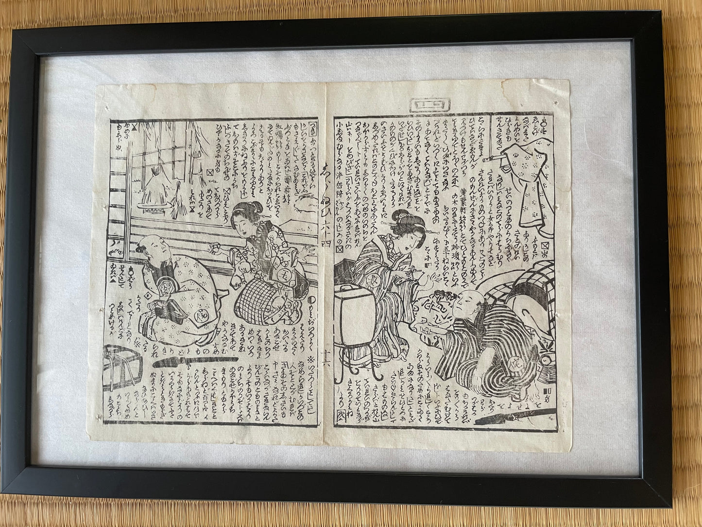 1878 Ghost Story Ukiyo-e by Nagashima Mōsai (18X23CM Framed)