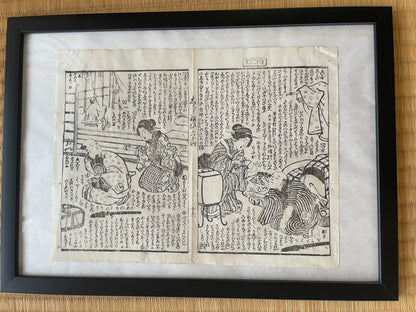 1878 Ghost Story Ukiyo-e by Nagashima Mōsai (18X23CM Framed)