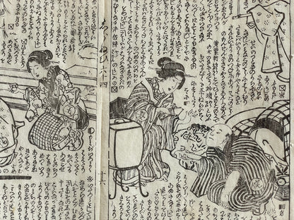 1878 Ghost Story Ukiyo-e by Nagashima Mōsai (18X23CM Framed)