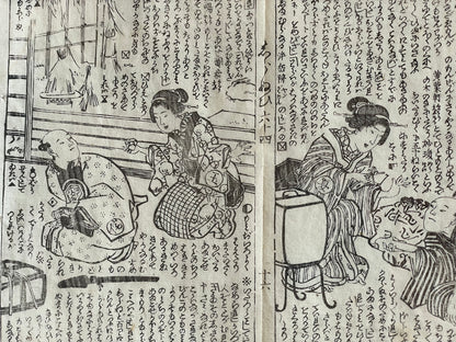 1878 Ghost Story Ukiyo-e by Nagashima Mōsai (18X23CM Framed)