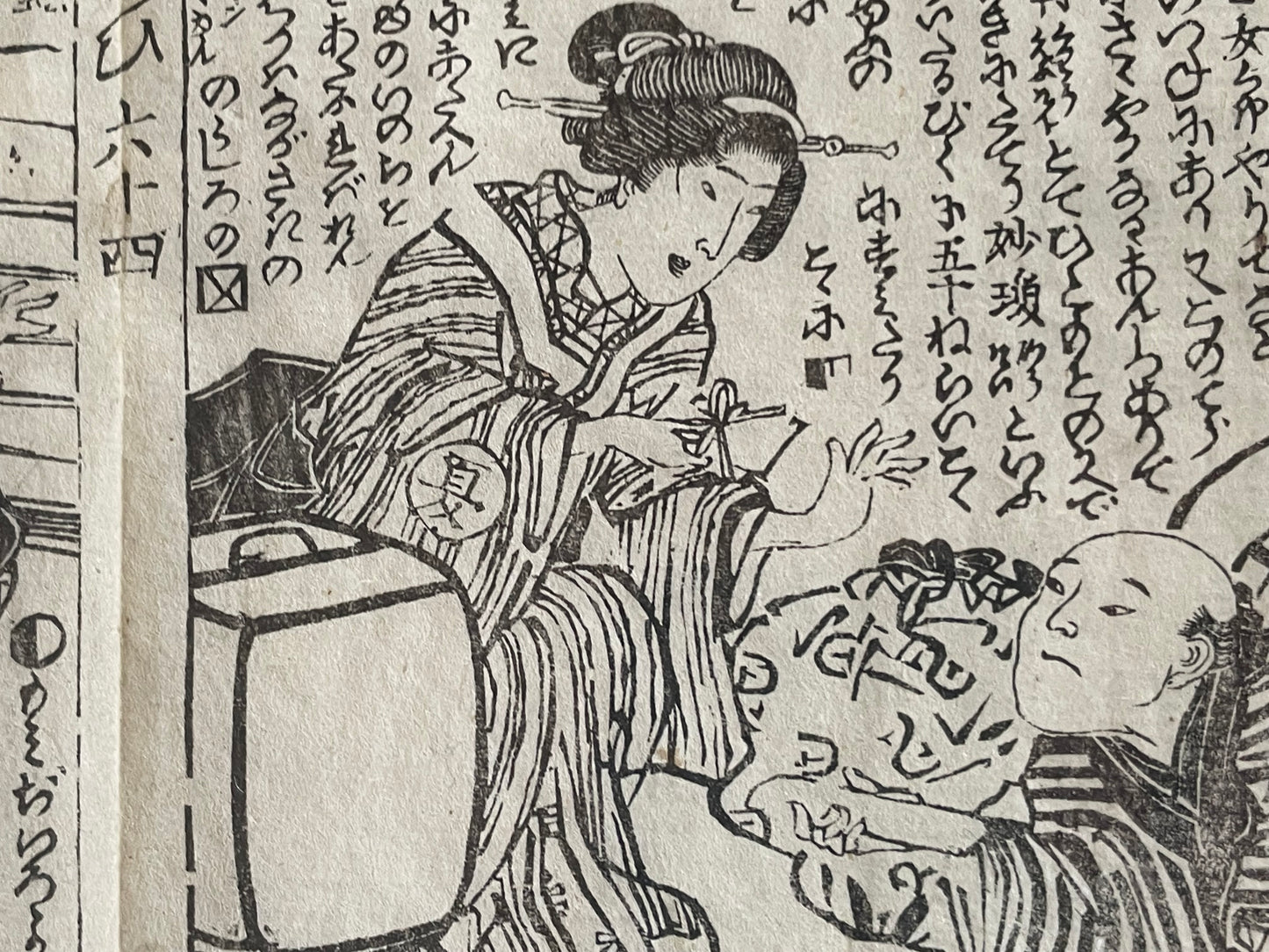 1878 Ghost Story Ukiyo-e by Nagashima Mōsai (18X23CM Framed)