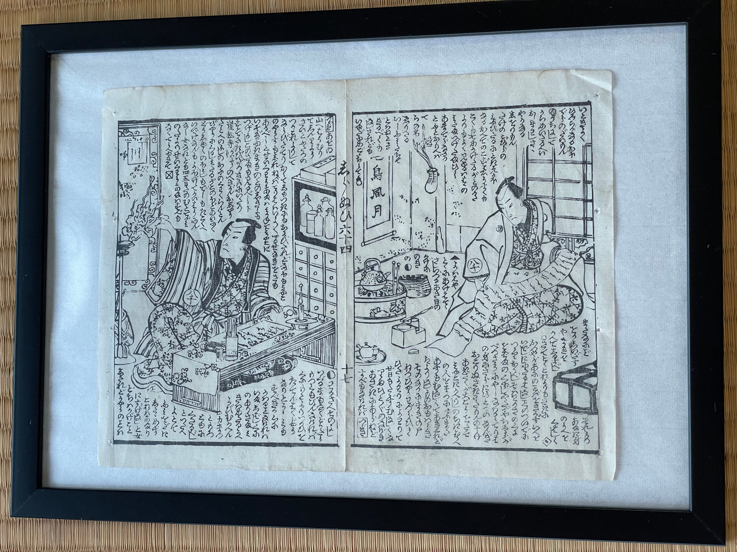 1878 Ghost Story Ukiyo-e by Nagashima Mōsai (18X23CM Framed)
