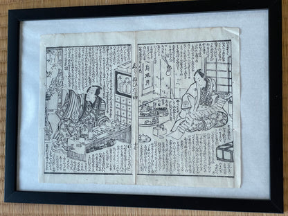 1878 Ghost Story Ukiyo-e by Nagashima Mōsai (18X23CM Framed)