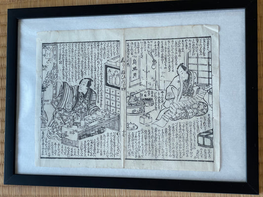 1878 Ghost Story Ukiyo-e by Nagashima Mōsai (18X23CM Framed)