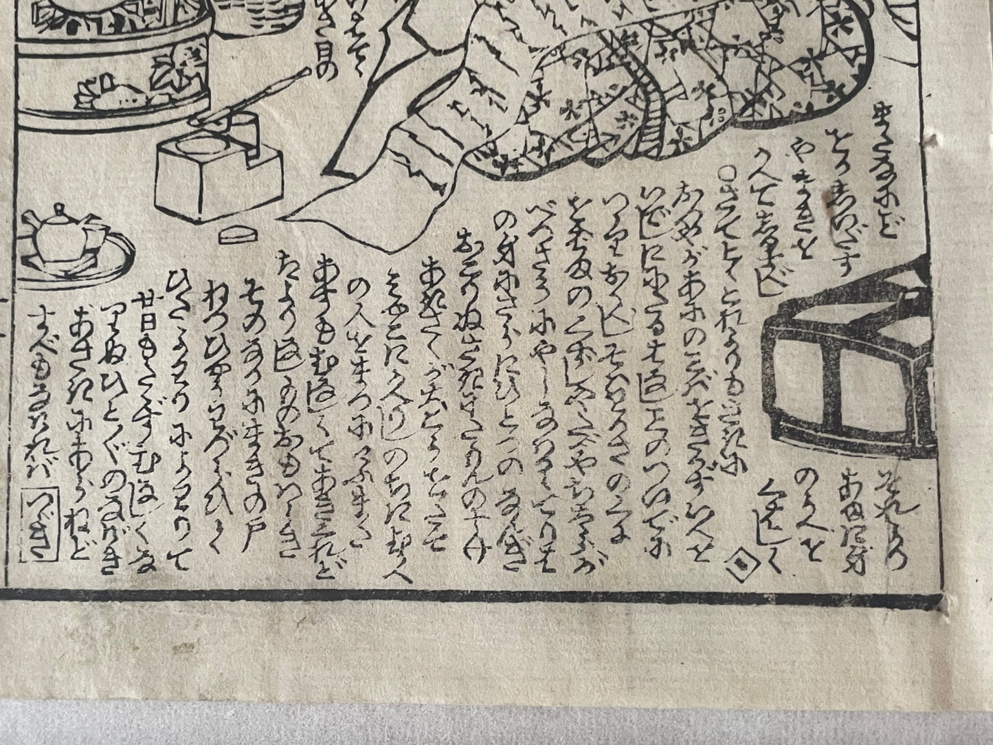 1878 Ghost Story Ukiyo-e by Nagashima Mōsai (18X23CM Framed)