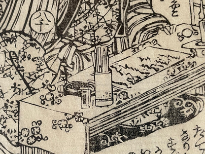 1878 Ghost Story Ukiyo-e by Nagashima Mōsai (18X23CM Framed)