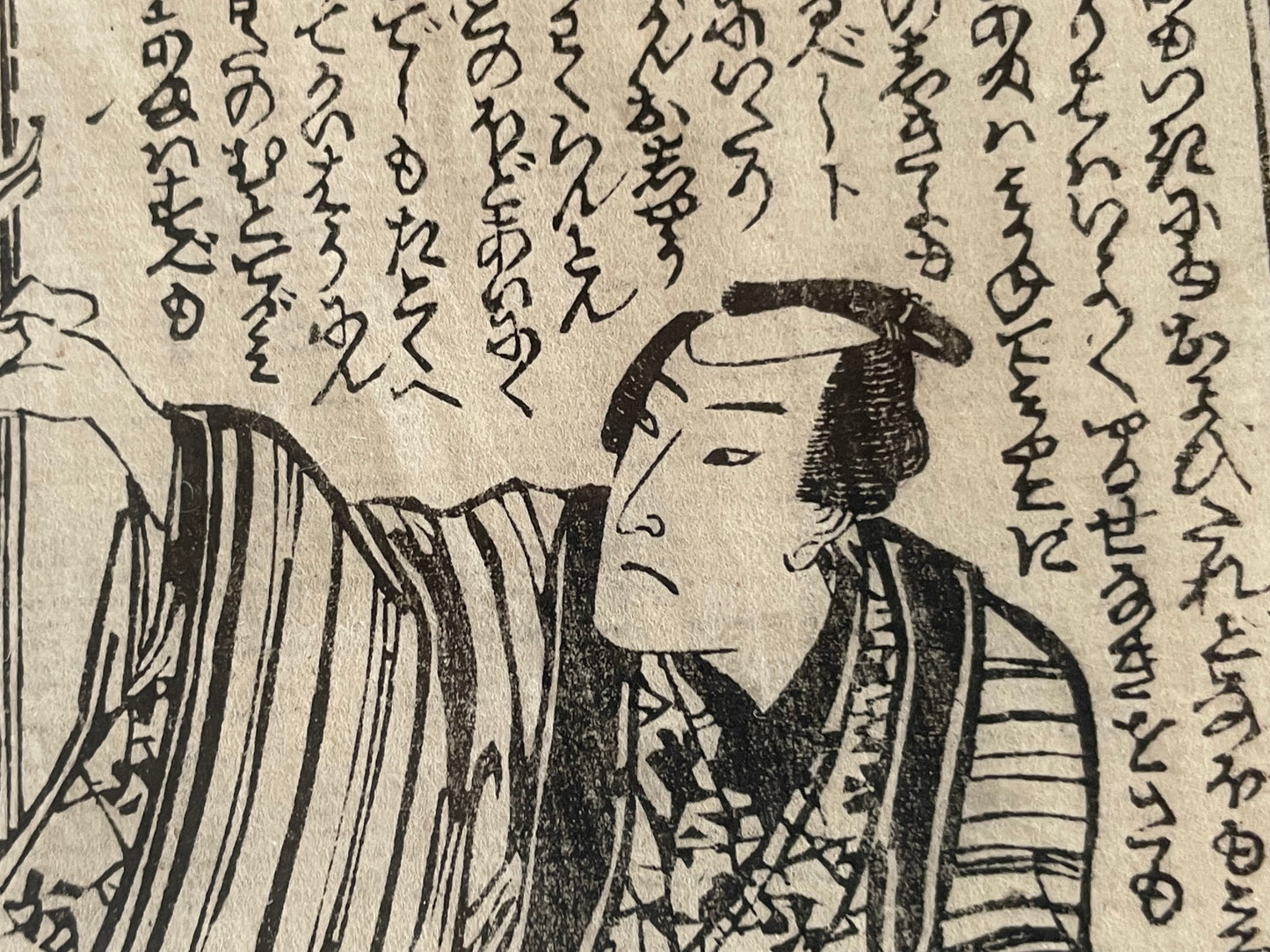 1878 Ghost Story Ukiyo-e by Nagashima Mōsai (18X23CM Framed)