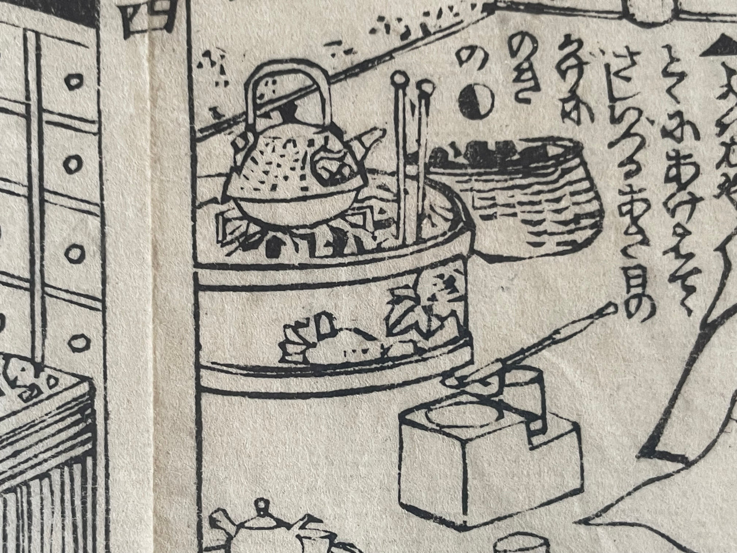 1878 Ghost Story Ukiyo-e by Nagashima Mōsai (18X23CM Framed)