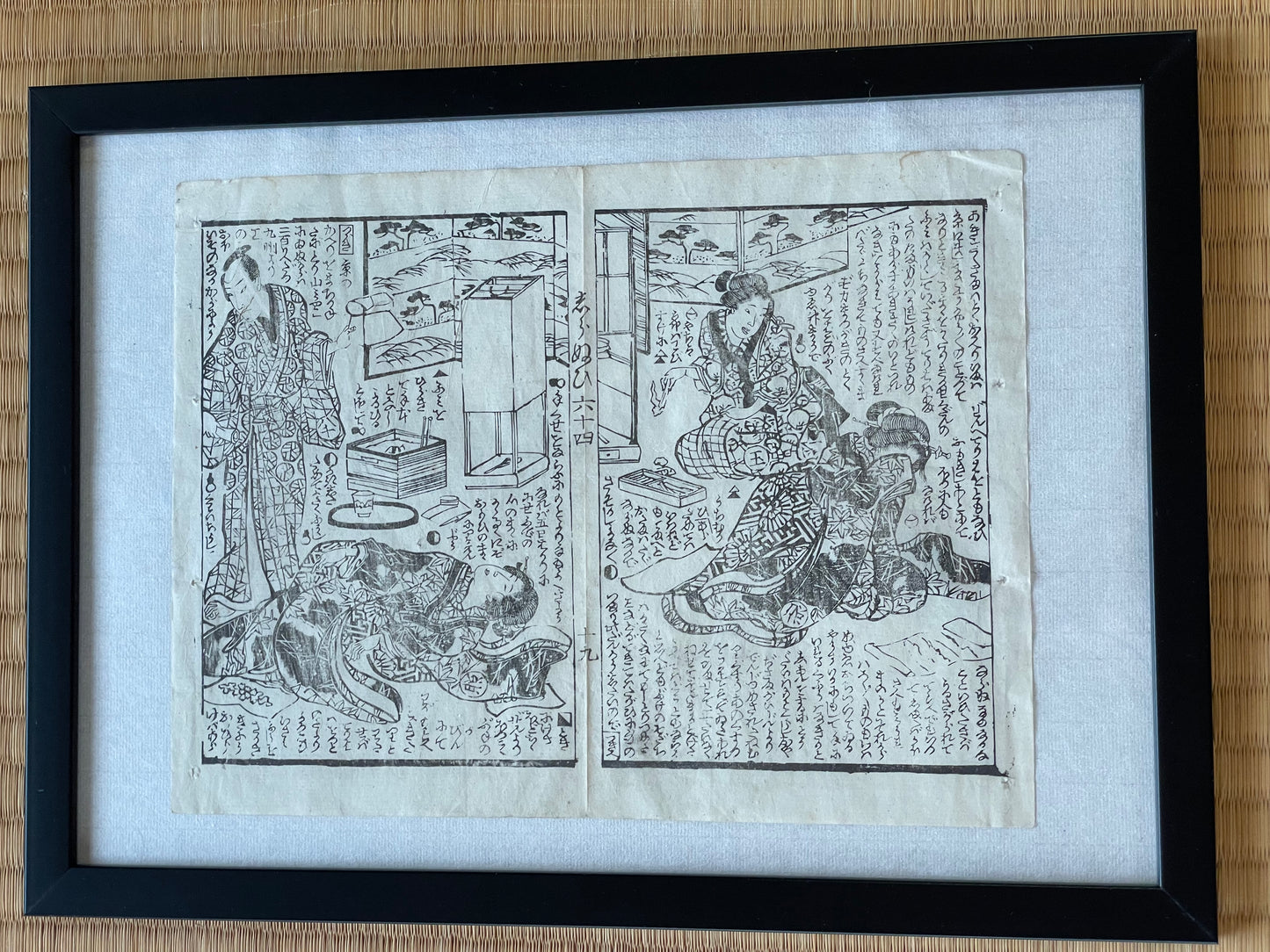 1878 Ghost Story Ukiyo-e by Nagashima Mōsai (18X23CM Framed)