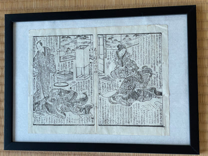 1878 Ghost Story Ukiyo-e by Nagashima Mōsai (18X23CM Framed)