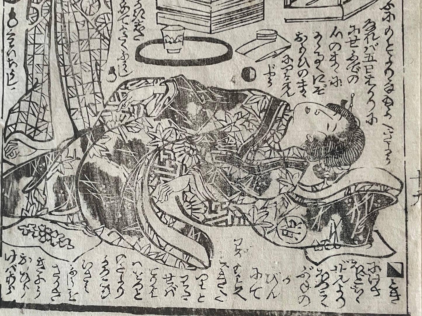 1878 Ghost Story Ukiyo-e by Nagashima Mōsai (18X23CM Framed)