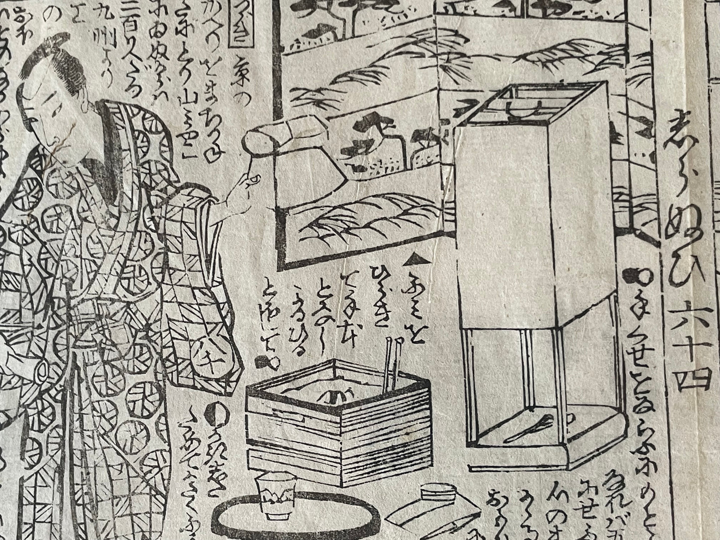 1878 Ghost Story Ukiyo-e by Nagashima Mōsai (18X23CM Framed)