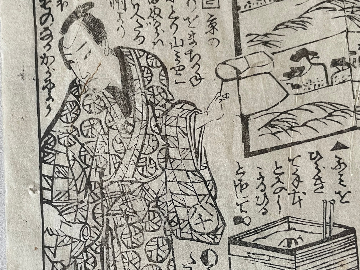 1878 Ghost Story Ukiyo-e by Nagashima Mōsai (18X23CM Framed)
