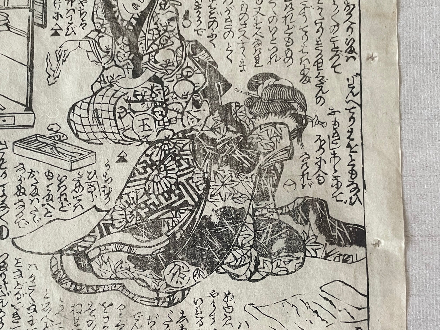 1878 Ghost Story Ukiyo-e by Nagashima Mōsai (18X23CM Framed)