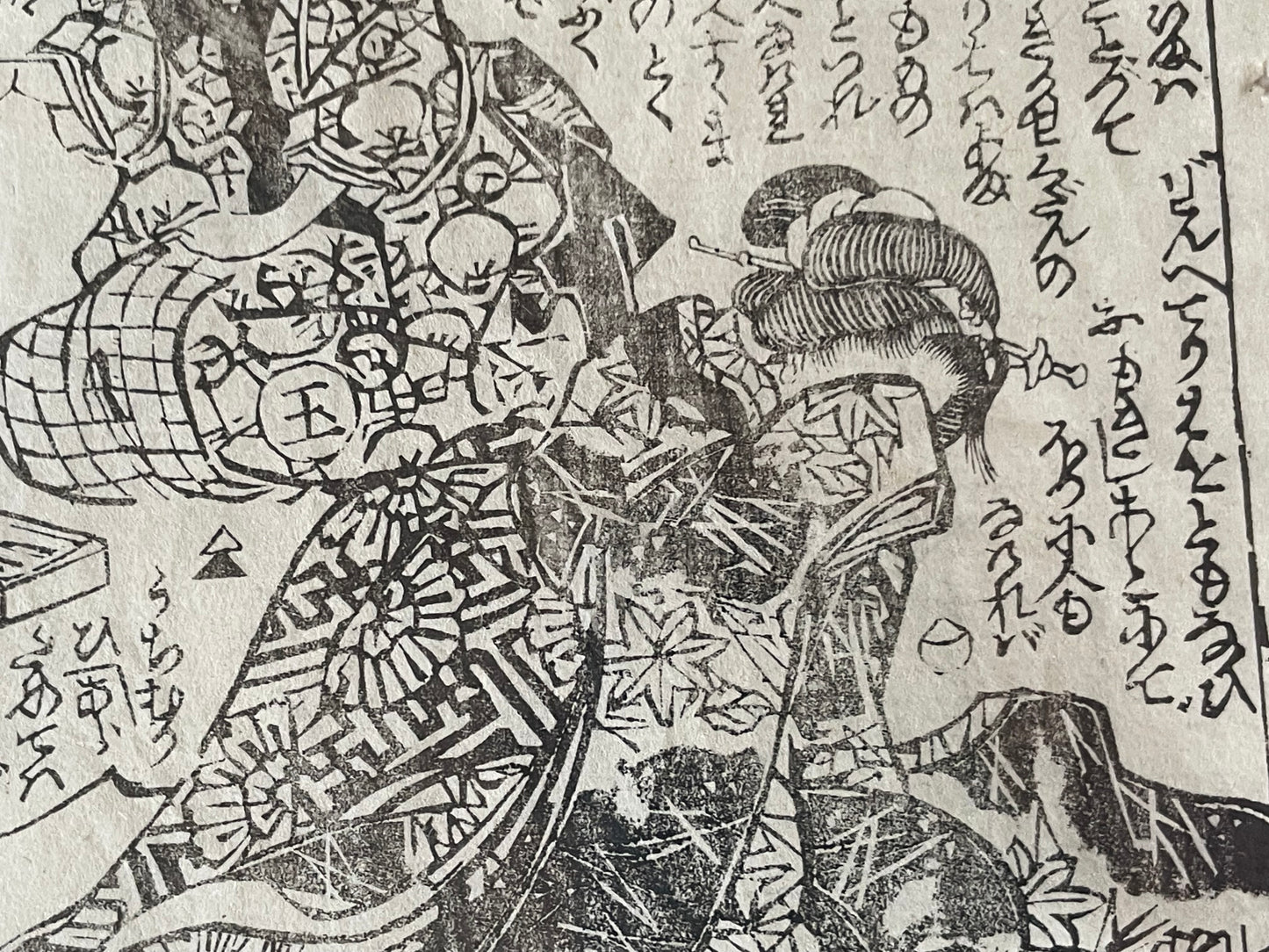 1878 Ghost Story Ukiyo-e by Nagashima Mōsai (18X23CM Framed)