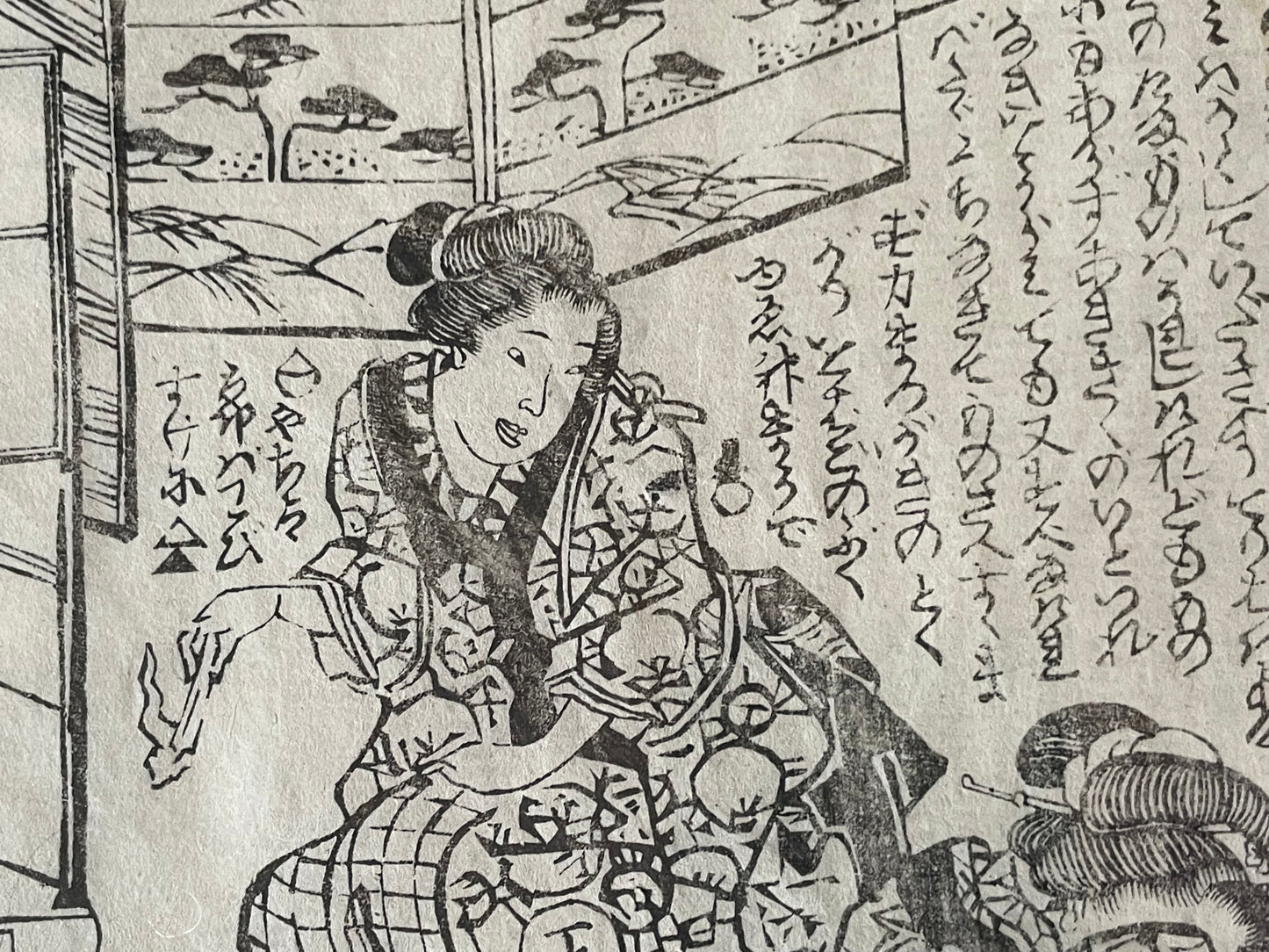 1878 Ghost Story Ukiyo-e by Nagashima Mōsai (18X23CM Framed)