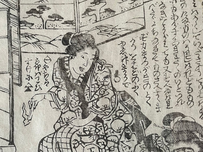 1878 Ghost Story Ukiyo-e by Nagashima Mōsai (18X23CM Framed)