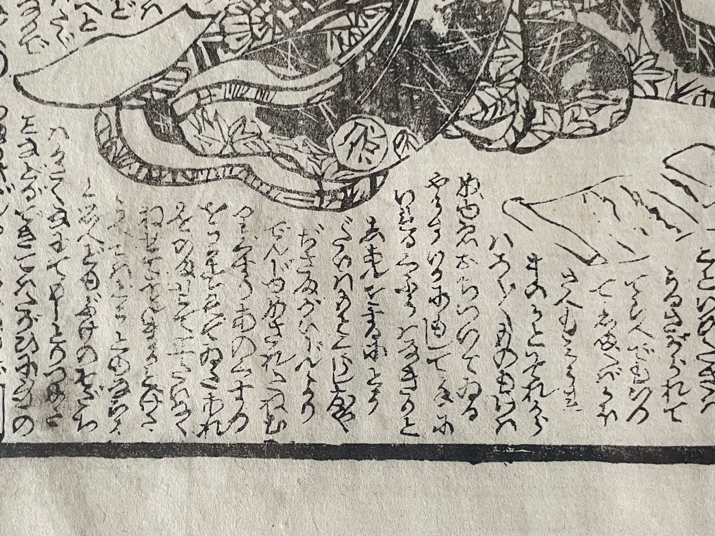 1878 Ghost Story Ukiyo-e by Nagashima Mōsai (18X23CM Framed)