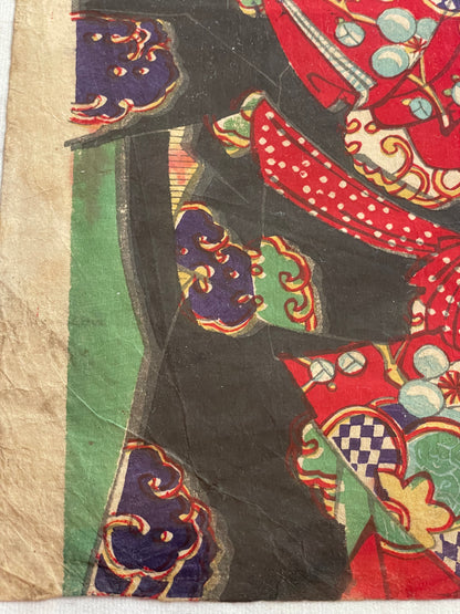 1887 Ukiyo-e Kabuki Portrait-Nakamura Fukusuke as Kamuro Tayori by Toyohara Kunichika (Approximately 37X24Framed)