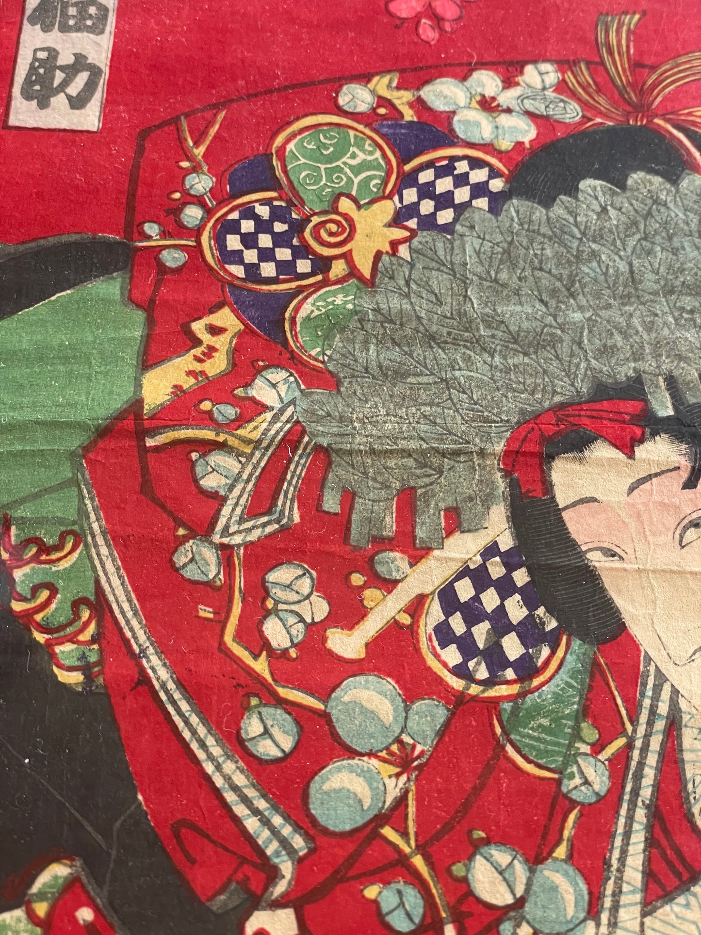 1887 Ukiyo-e Kabuki Portrait-Nakamura Fukusuke as Kamuro Tayori by Toyohara Kunichika (Approximately 37X24Framed)