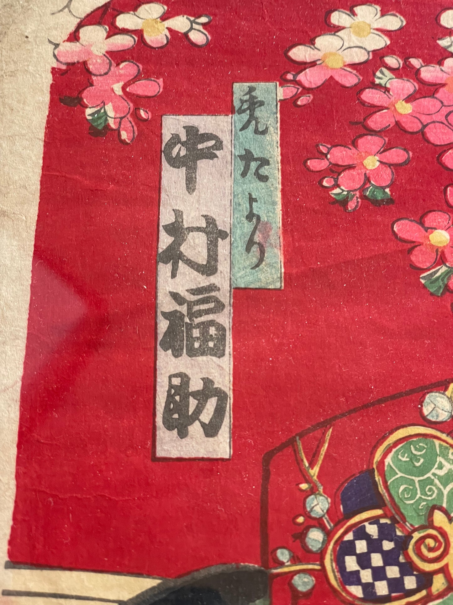 1887 Ukiyo-e Kabuki Portrait-Nakamura Fukusuke as Kamuro Tayori by Toyohara Kunichika (Approximately 37X24Framed)