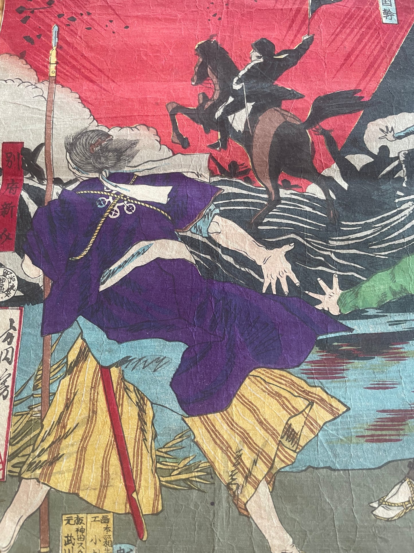 1877 Satsuma Rebellion War Triptych by Kobayashi Kiyochika – Contemporary Account of the Last Samurai (37X76CM)