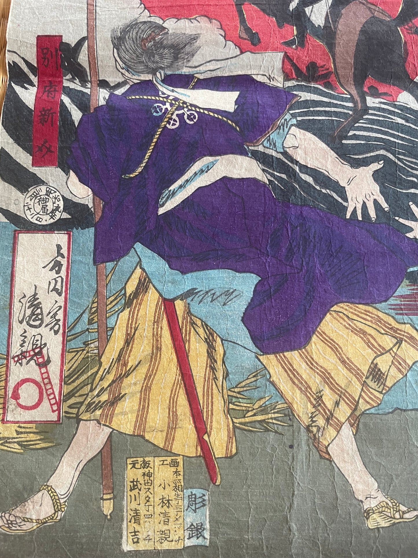 1877 Satsuma Rebellion War Triptych by Kobayashi Kiyochika – Contemporary Account of the Last Samurai (37X76CM)