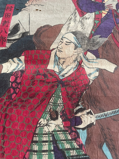 1877 Satsuma Rebellion War Triptych by Kobayashi Kiyochika – Contemporary Account of the Last Samurai (37X76CM)