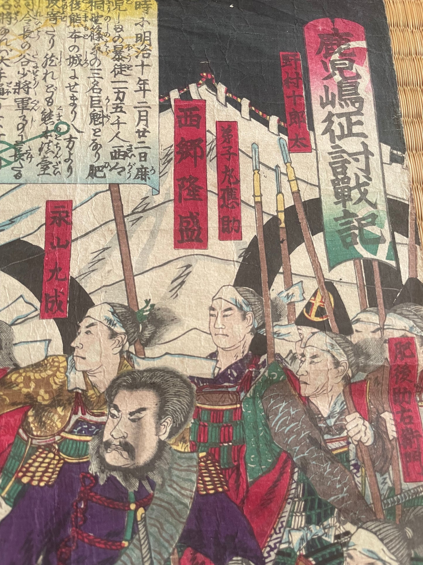 1877 Satsuma Rebellion War Triptych by Kobayashi Kiyochika – Contemporary Account of the Last Samurai (37X76CM)