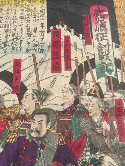 1877 Satsuma Rebellion War Triptych by Kobayashi Kiyochika – Contemporary Account of the Last Samurai (37X76CM)