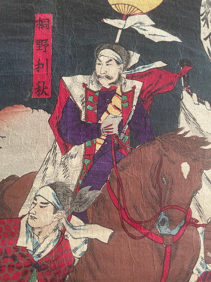 1877 Satsuma Rebellion War Triptych by Kobayashi Kiyochika – Contemporary Account of the Last Samurai (37X76CM)