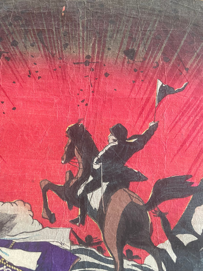 1877 Satsuma Rebellion War Triptych by Kobayashi Kiyochika – Contemporary Account of the Last Samurai (37X76CM)