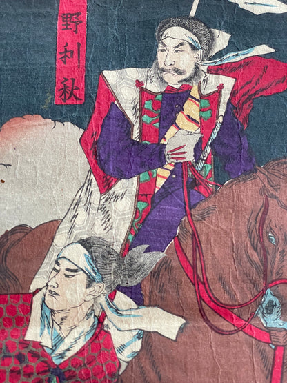 1877 Satsuma Rebellion War Triptych by Kobayashi Kiyochika – Contemporary Account of the Last Samurai (37X76CM)