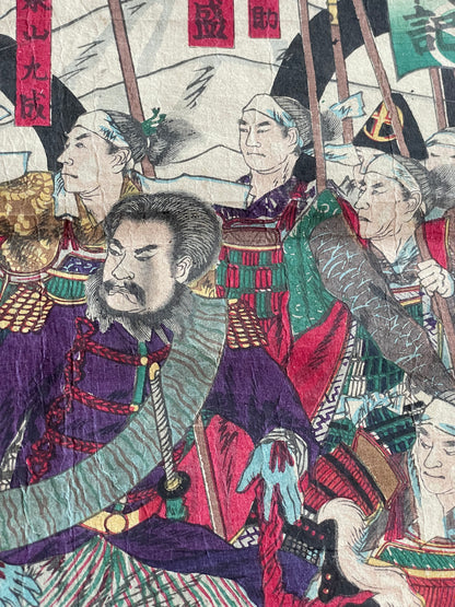 1877 Satsuma Rebellion War Triptych by Kobayashi Kiyochika – Contemporary Account of the Last Samurai (37X76CM)