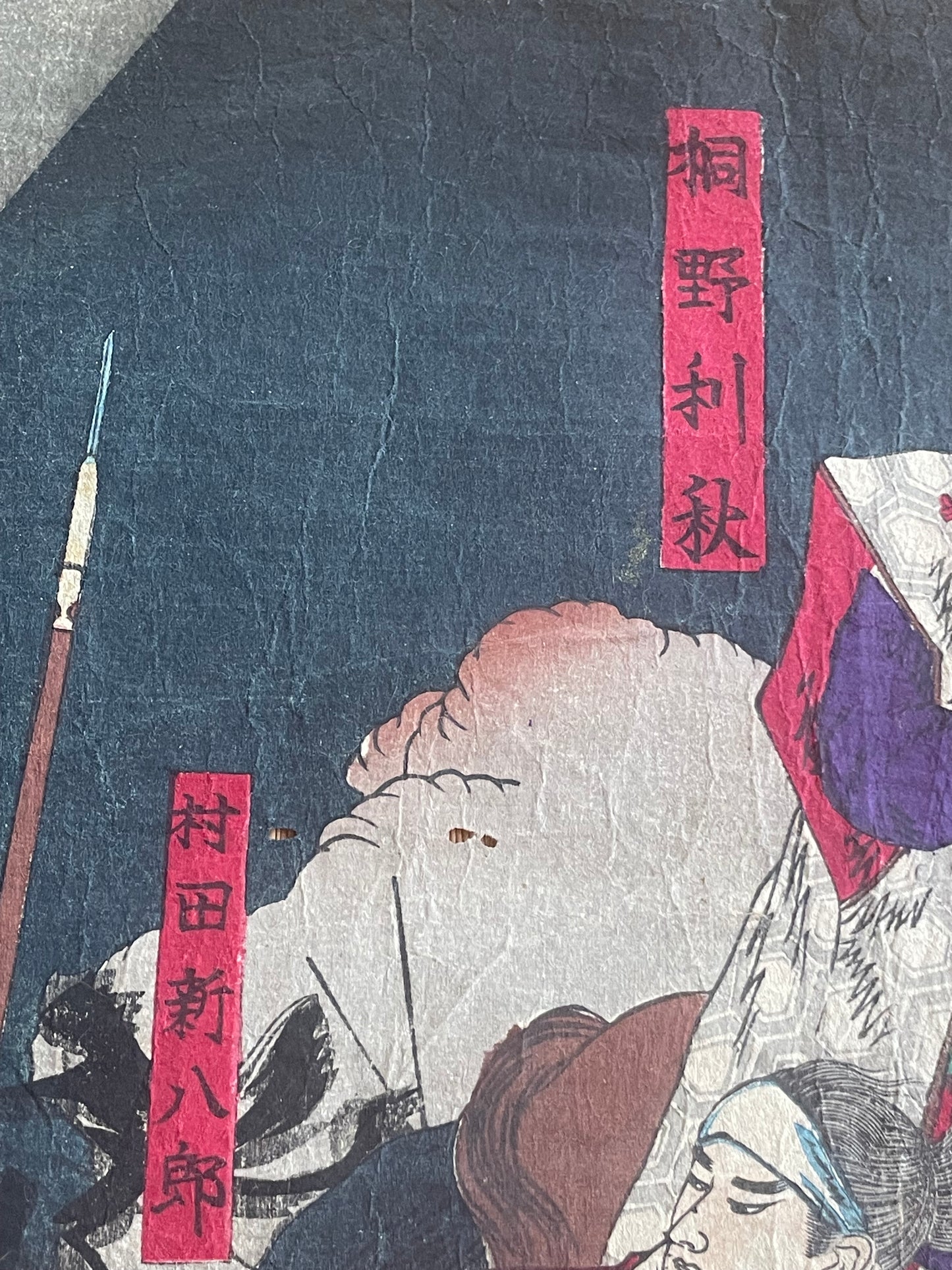 1877 Satsuma Rebellion War Triptych by Kobayashi Kiyochika – Contemporary Account of the Last Samurai (37X76CM)