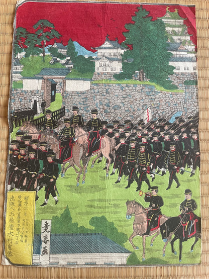 1888 Nagoya Garrison Military Drill at Nagoya Castle – Meiji Modernization Woodblock Print by Hirokuni (25X37CM)