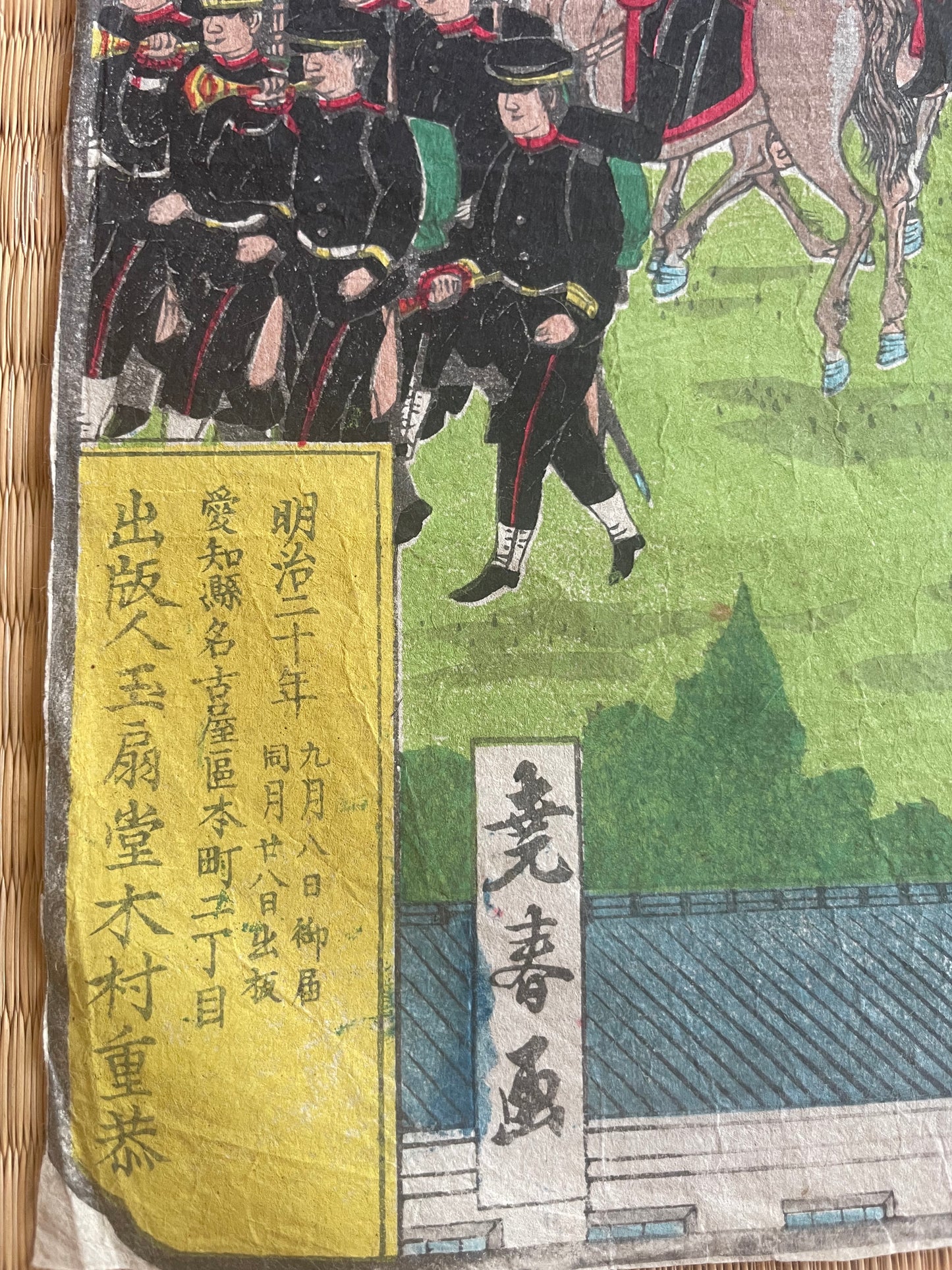 1888 Nagoya Garrison Military Drill at Nagoya Castle – Meiji Modernization Woodblock Print by Hirokuni (25X37CM)