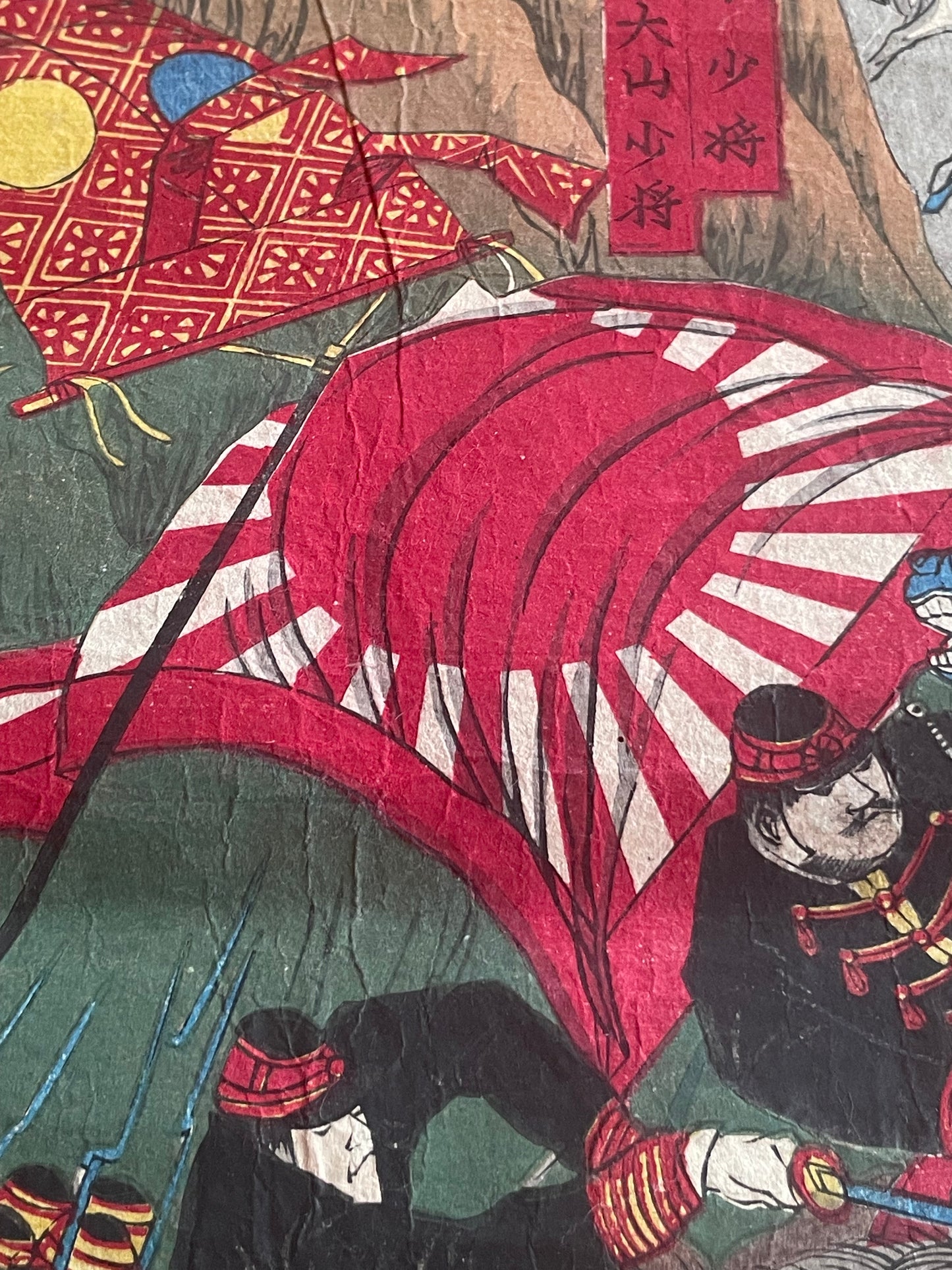 1877 Satsuma Rebellion Ukiyo-e by Toshimitsu (Approximately 25X37CM)