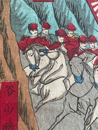 1877 Satsuma Rebellion Ukiyo-e by Toshimitsu (Approximately 25X37CM)