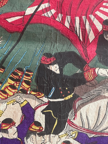 1877 Satsuma Rebellion Ukiyo-e by Toshimitsu (Approximately 25X37CM)