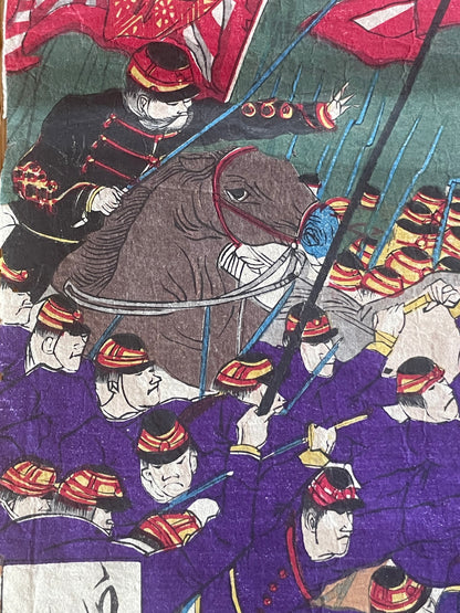 1877 Satsuma Rebellion Ukiyo-e by Toshimitsu (Approximately 25X37CM)
