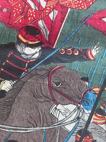 1877 Satsuma Rebellion Ukiyo-e by Toshimitsu (Approximately 25X37CM)